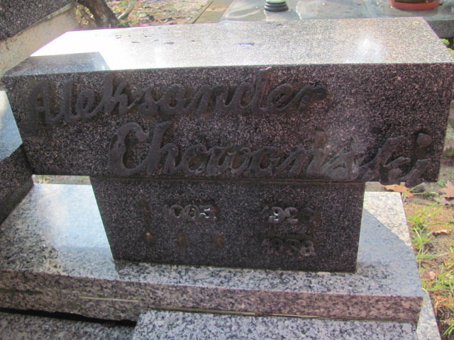 Mieczysław CHYRA 1945 Opole-Półwieś - Grobonet - Wyszukiwarka osób pochowanych